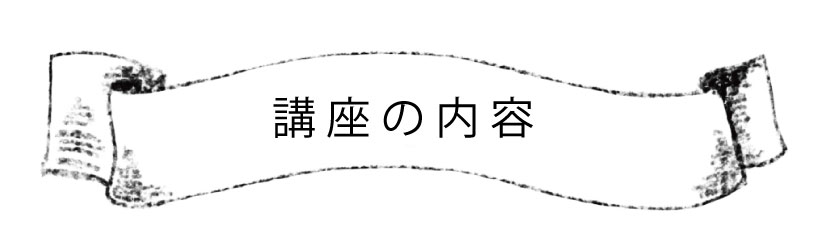 お菓子教室　通信　動画　オンライン　材料込
