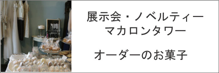 �I�[�_�[�}�J�����^���[�@�m�x���e�B���َq�@���W�ϑ��̔�